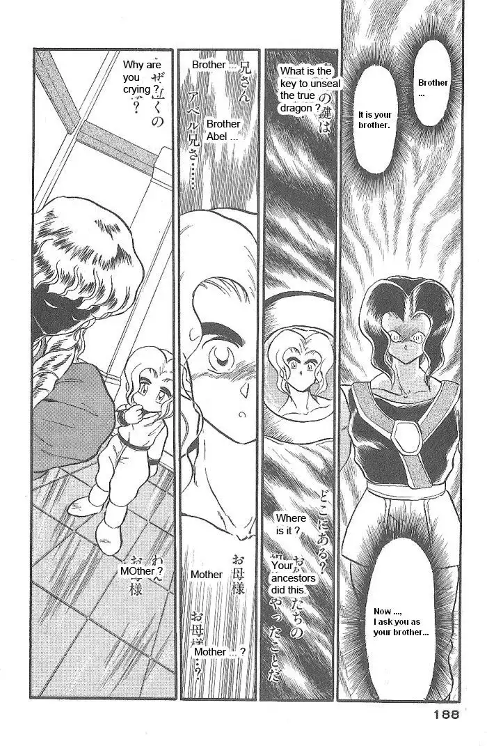 Ozanari Dungeon Chapter 47 28